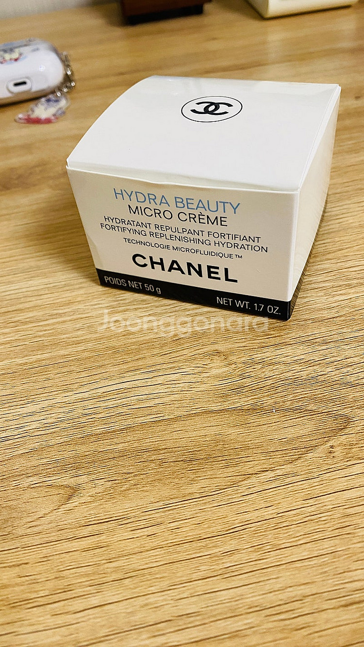 샤넬 이드라뷰티 마이크로 크림 + 라무쓰 클렌져 + 파...--1