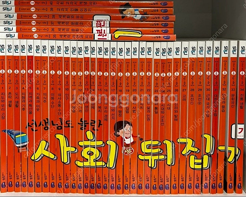 <새책수준,최상급>초등 사회뒤집기 세트(개정판)--0