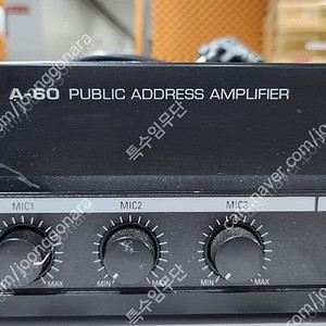 커피숖 음향 인터엠 엠프 스피커 셋트 팝니다. 이미지