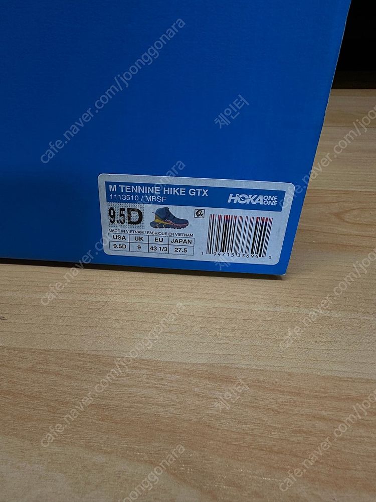호카 텐나인하이크 275--6