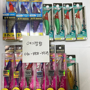 오징어 한치 갑오징어 삼봉에기 2.2호 에기 묶음판매 합니다.