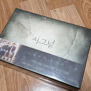 시그널 블루레이, 미생 블루레이, 고교처세왕 DVD,