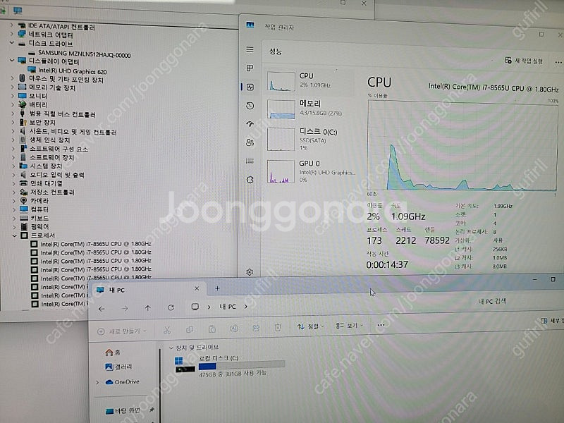 LG 그램 17Z990 i7, 17인치노트북 팝니다.--4