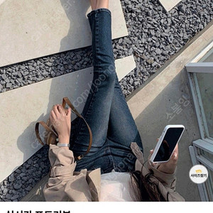 하와 데님 오리지날 핏 틴 진청