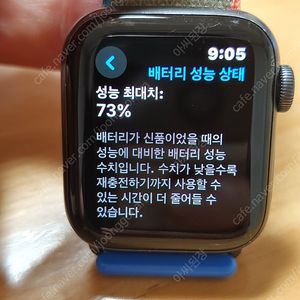 애플워치SE (1세대)