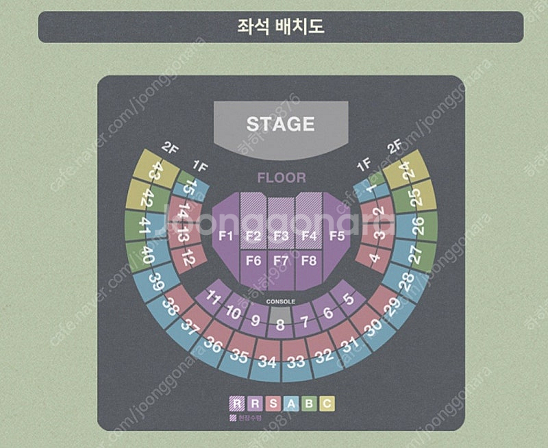 김동률콘서트 11월 10일 월요일 s석 1좌석--0