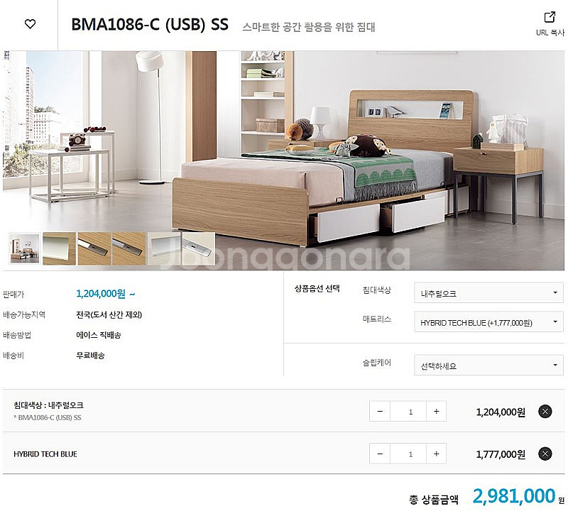 에이스침대 SS 슈퍼싱글 하이브리드테크-블루 매트리스 ...--8