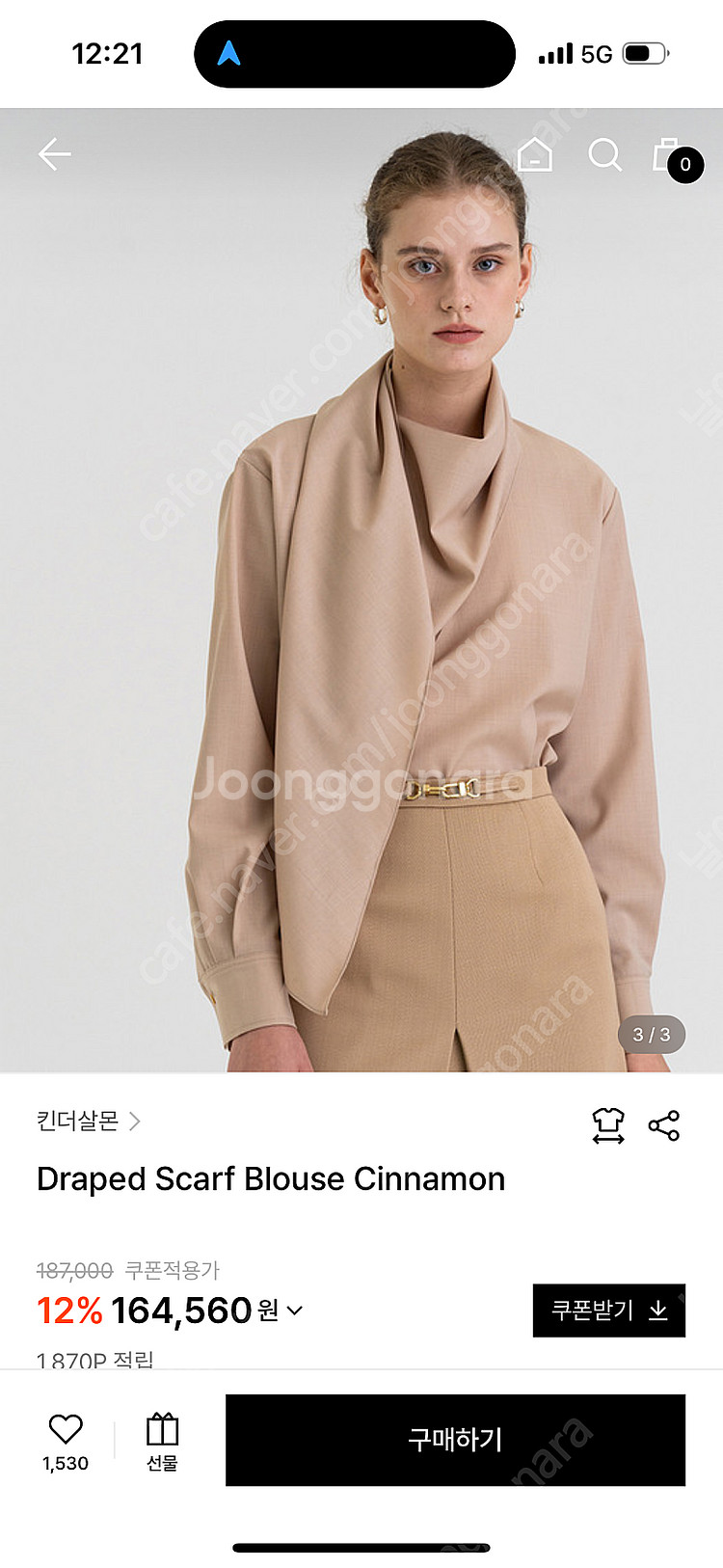 킨더살몬 드래프트 스카프 블라우스 베이지--0