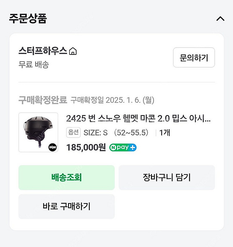 2425 번 마콘 2.0 밉스 S 스노우보드 헬멧--3