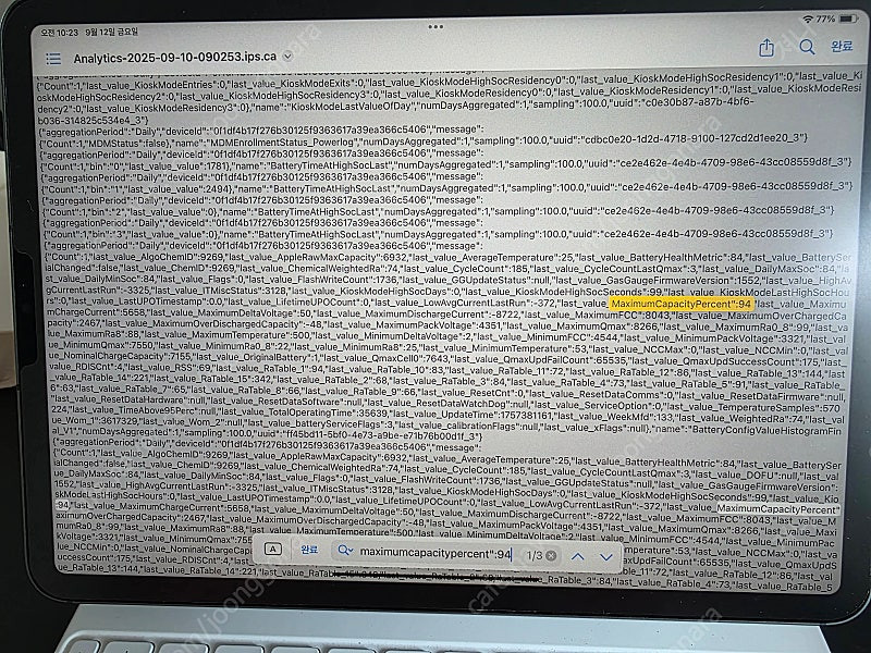 아이패드 프로 11인치 3세대 M1 256GB 셀룰러 이미지