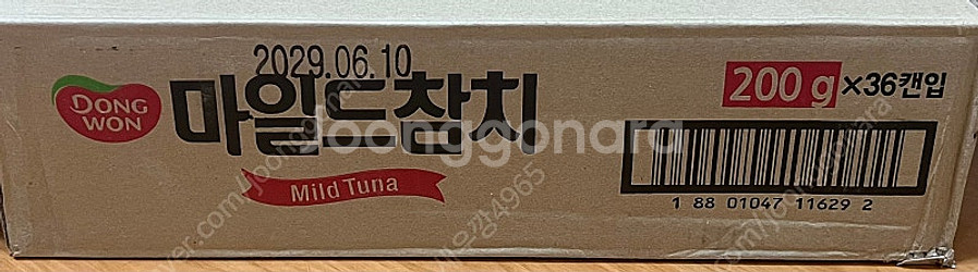 무료배송/ 동원 마일드 참치 200g 36캔 1박스(행...--1
