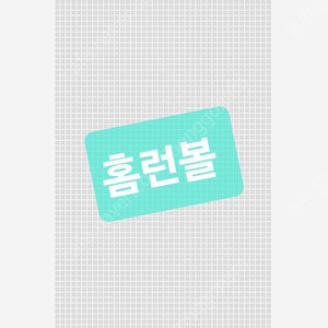 하츠네 미쿠 서울 콘서트 양도합니다.