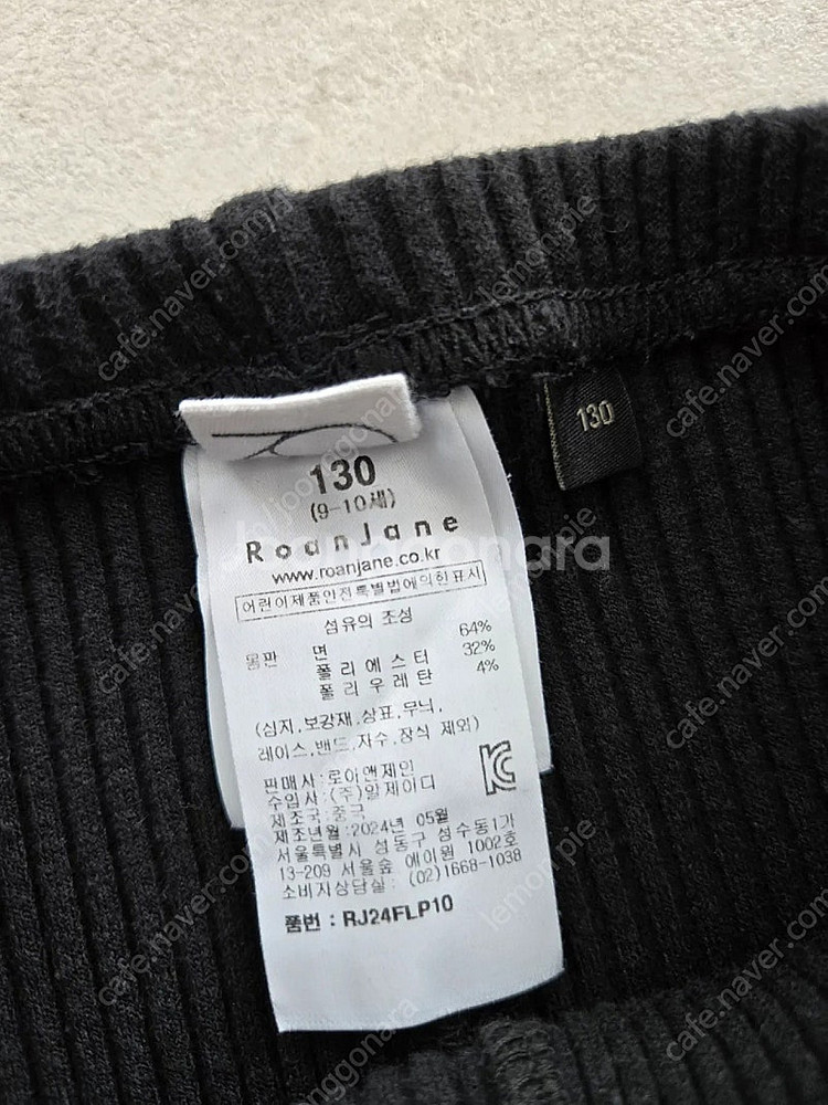 로아앤제인 골지 레깅스 130--2