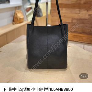 리틀파머스 엠보 레더 숄더백