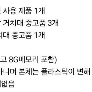액션캠 + 이륜차 블박 + 차 블박 거치대 일괄