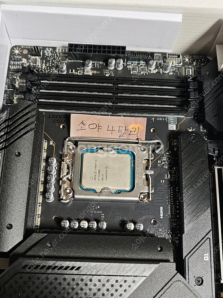 12600K MSI Z690 토마호크--4
