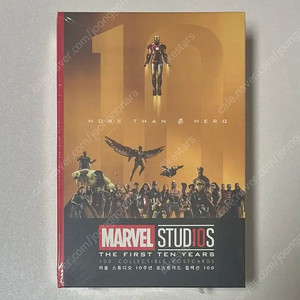 마블 스튜디오 10주년 한정판 포스트카드 컬렉션 100
