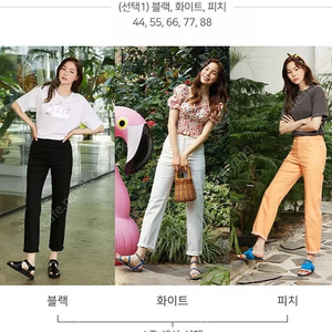 라삐아프 썸머 배기데님 피치.화이트 2종