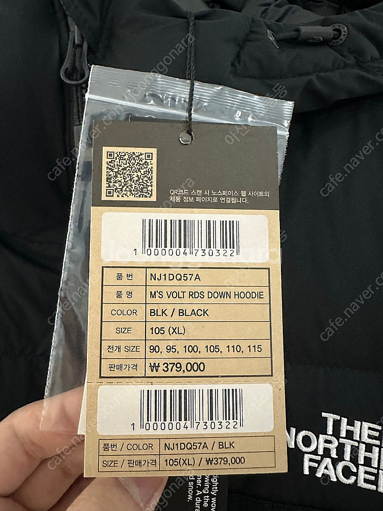 [급처판매] 노스페이스 볼트 RDS 경량패딩 다운 XL...--4