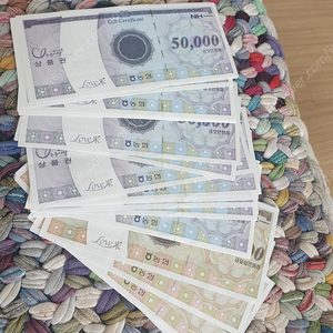 농협 지류상품권 있어요. 95%판매나 현대/롯데/신세계로 교환원해요