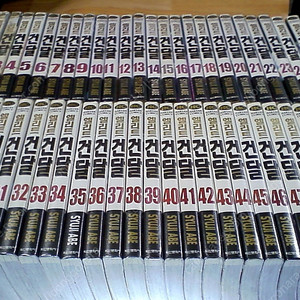 엘리트 건달 1~51완 (실사진 설명참조) 엘리트건달