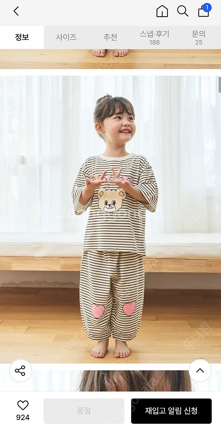 로토토베베 상하복 110 쌍둥이 일괄--1