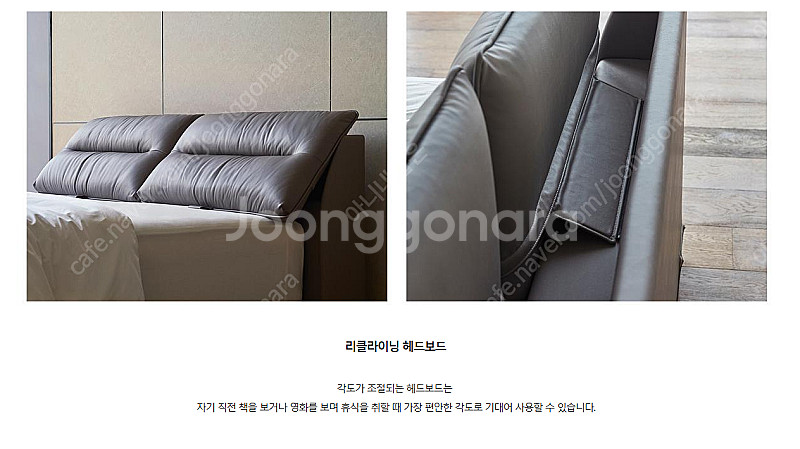 일룸 브리엔 침대프레임(가죽, KK) 판매 합니다.--7
