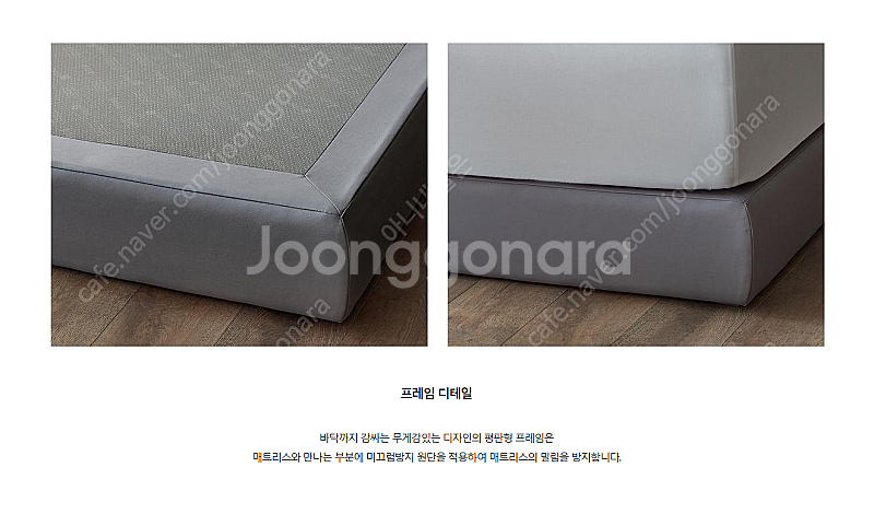 일룸 브리엔 침대프레임(가죽, KK) 판매 합니다.--9