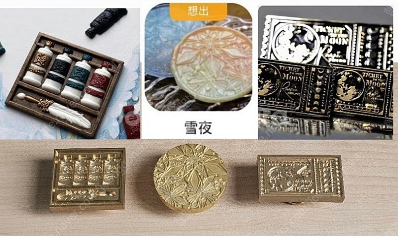 실링왁스 스탬프 판매 (택포--0