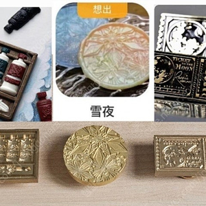 실링왁스 스탬프 판매 (택포