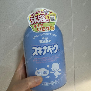 스키나베브 입욕제 아기 바디워시 새상품 택포