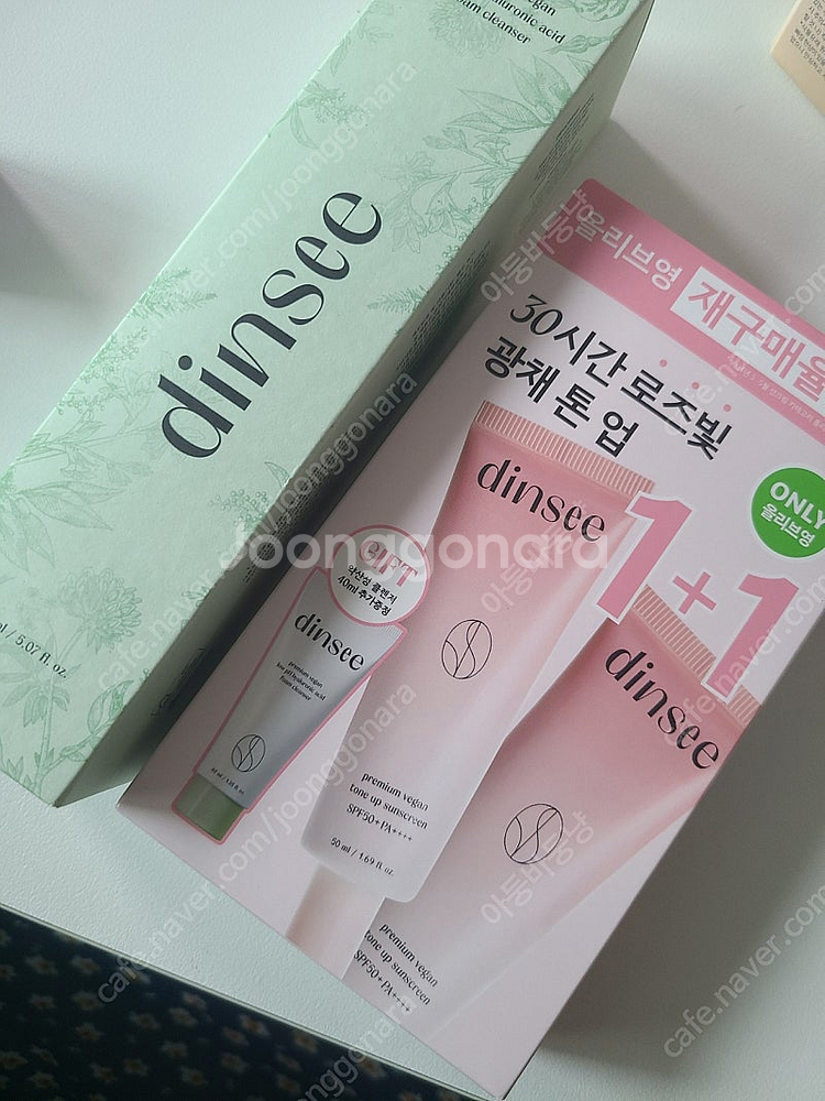 딘시 비건 톤업 선크림/비건 폼클렌저/더마쉐어 비건멀티밤--3