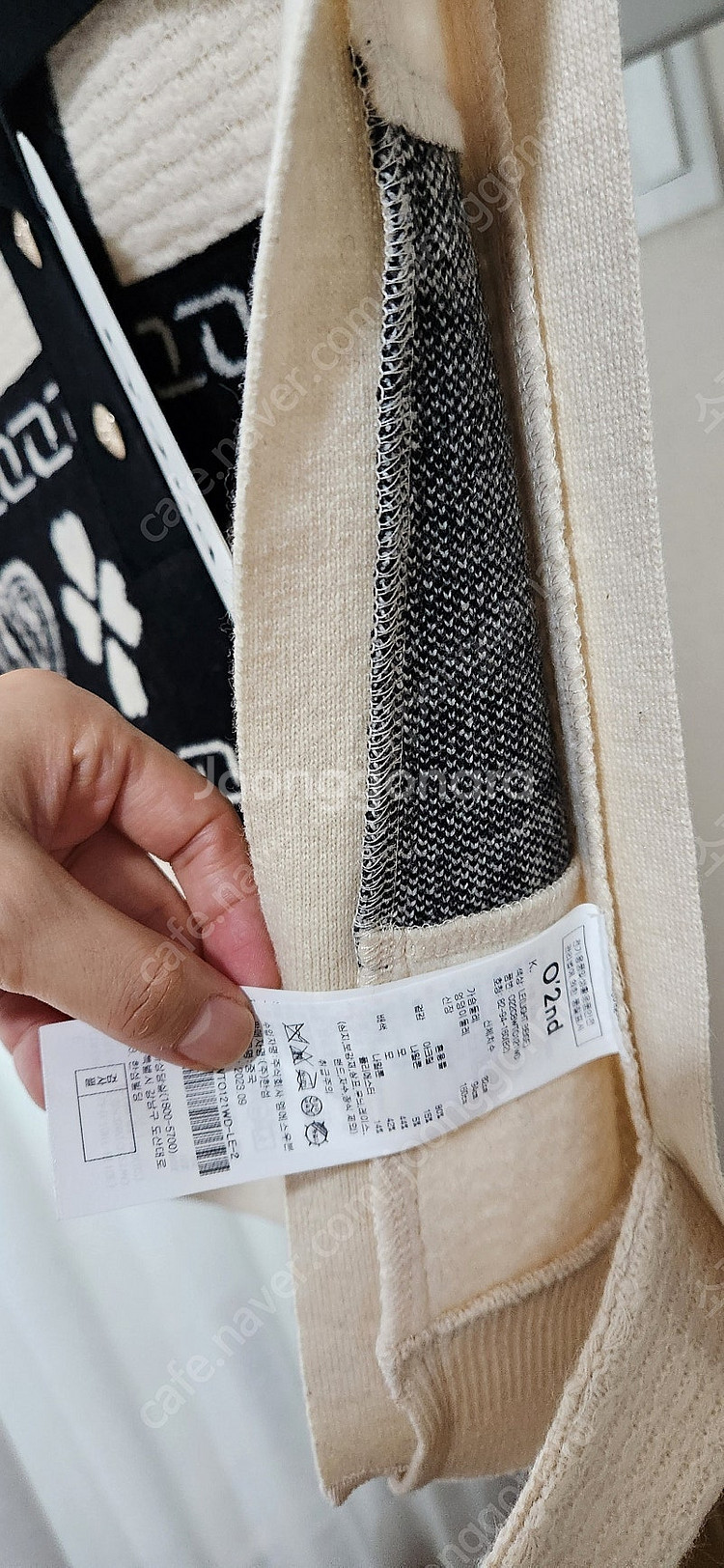 오즈세컨 울 블렌드 인타르시아 베스트 탑 택채새상품--4