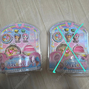 커핑머핑피규어 (새상품)