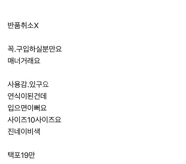 몽클레어 키즈패딩 10사이즈--1