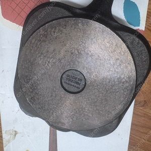 스켑슐트 에그팬