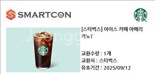 스타벅스 아이스 카페아메리카노 Tall 1장 3700원...--1