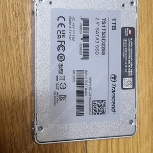 트랜센드 SSD1테라 2.5인치