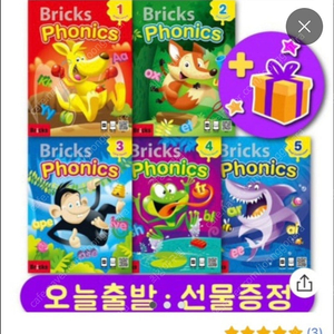 브릭스 파닉스 새책 5권 전시리즈