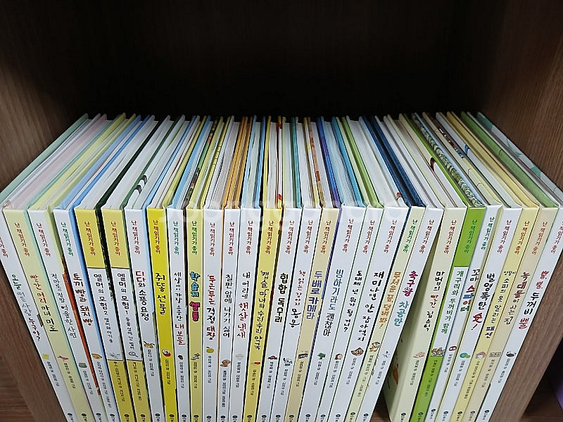 난 책읽기가 좋아 [전30권] 입니다--0