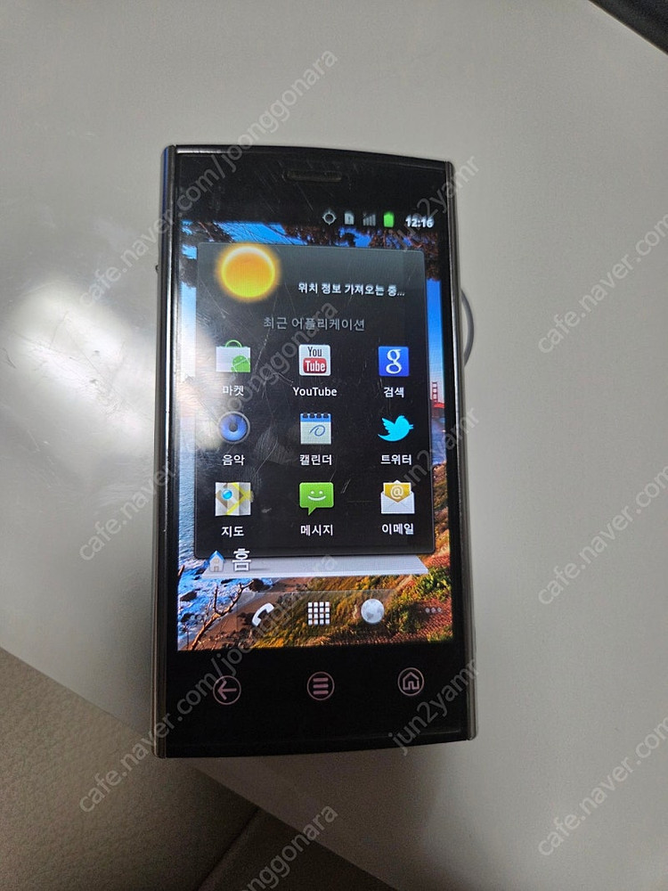 델dell 구형 미니노트북 PP40s , 델 구형 스마트폰 일괄 팝니다 본체만 이미지