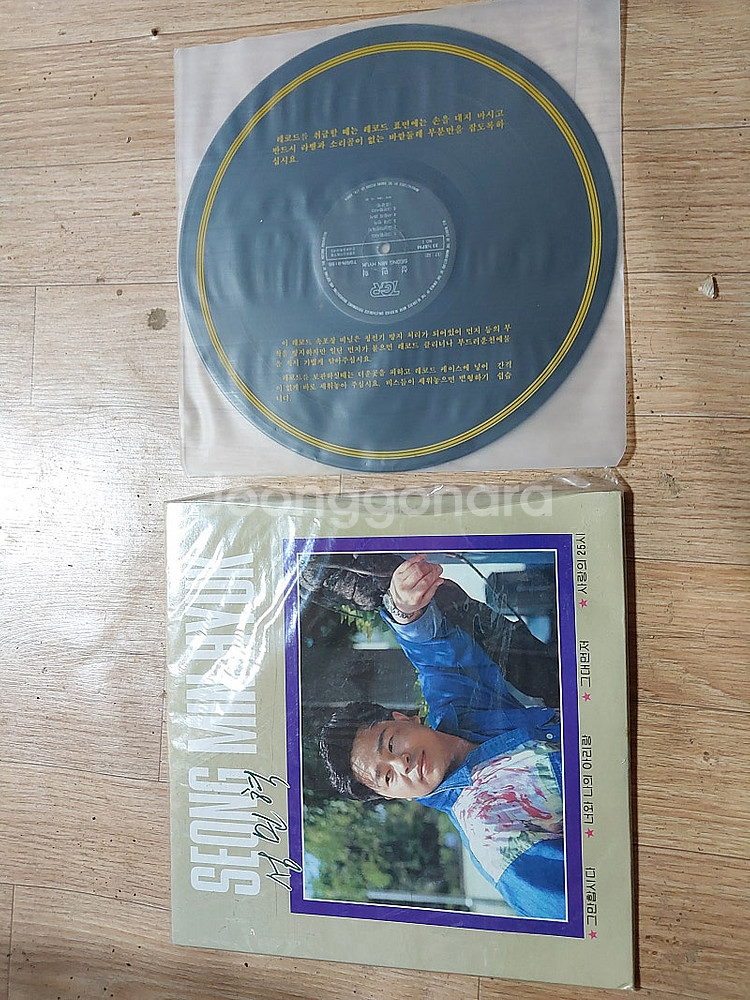 성민혁가수 엘피음반 팔아요--0