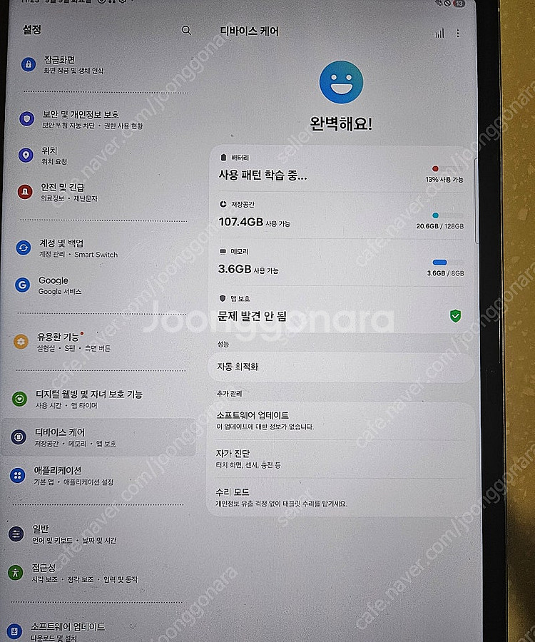 갤럭시탭 S10 FE 플러스 5G 128G 삼성닷컴 실...--2