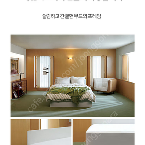 아비트 침대 SS 차콜그레이