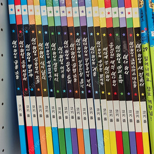 비룡소 마녀위니 (코키폴) 20권 (한글)