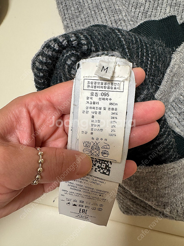 스톤아일랜드 니트 M사이즈--3