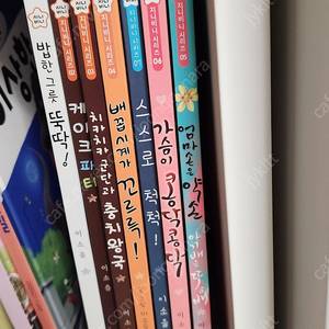 지니비니 시리즈 7권 택포