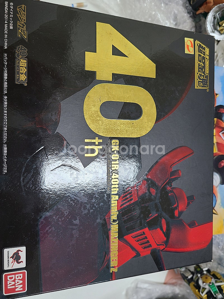 마징가 초전자머신 모데로이드 슈퍼미니프라 SMP 코토부...--1
