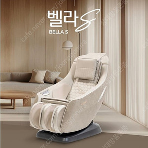 브람스 안마의자 벨라S S320(안전결제,새상품,추석 효도,재고 1개)