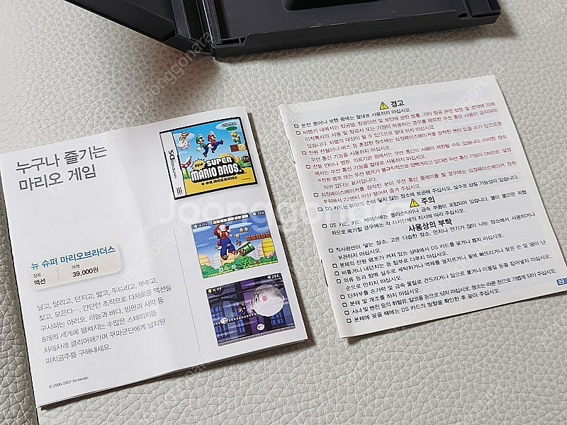 닌텐도DS NDS 국내 정발 포켓몬스터 블랙2 게임칩 ...--4